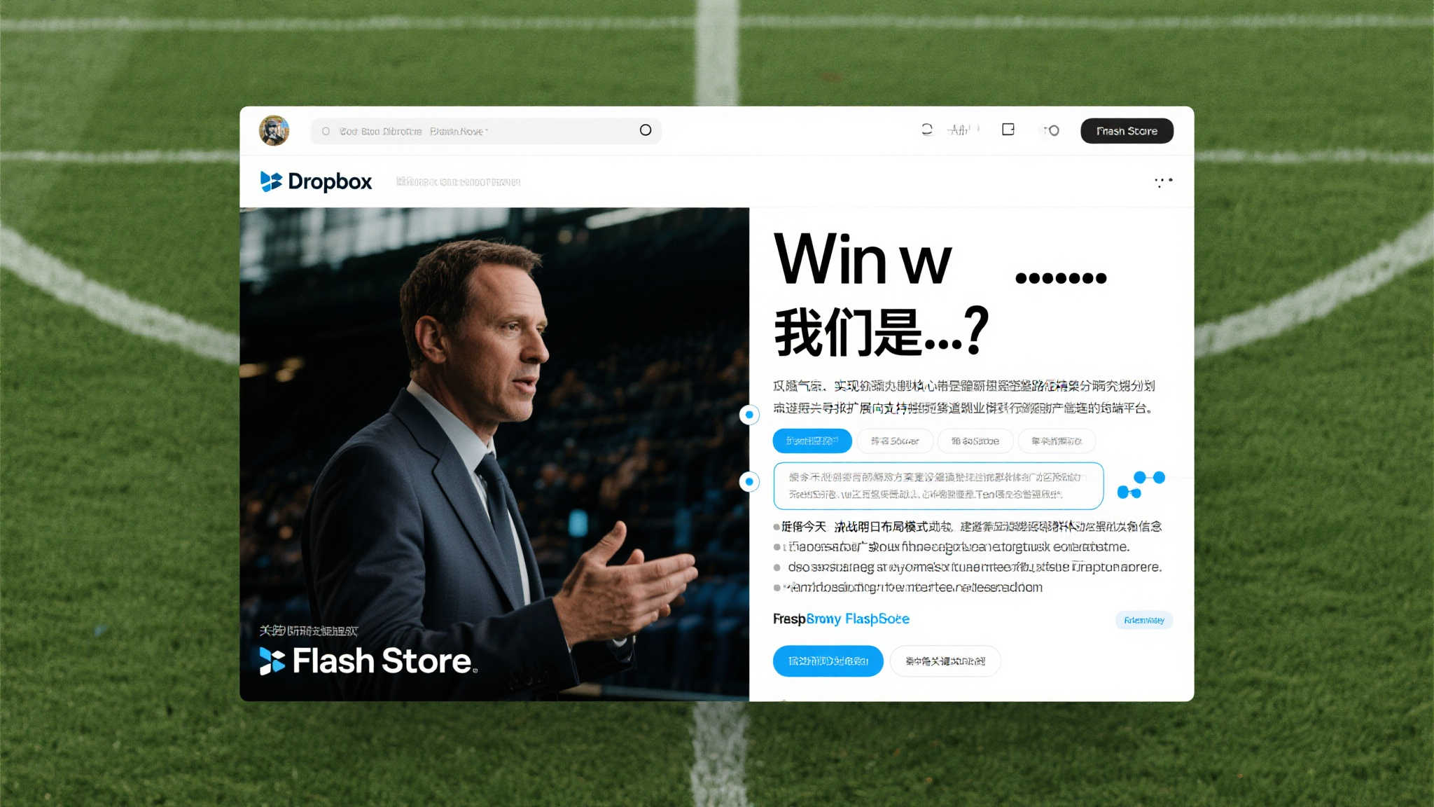 赫苏斯:巴黎夺欧冠,南美之光仍属我们 实际上,“......我们是……”不仅强调权威同时